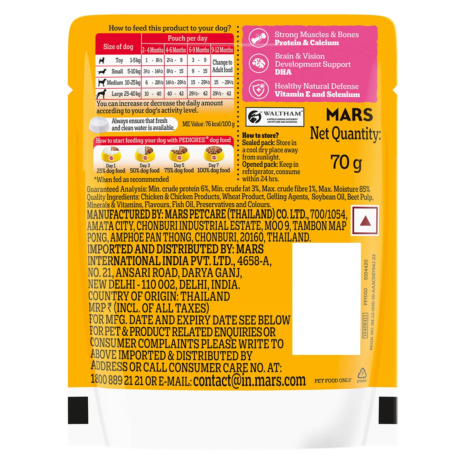 Product image 20