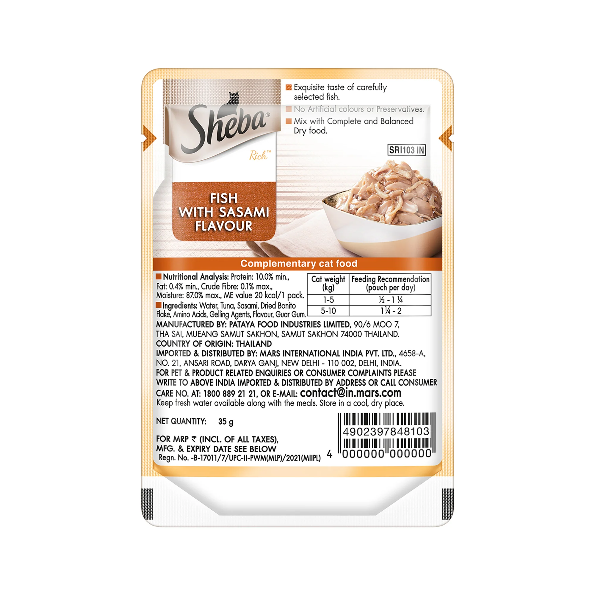 Product image 15