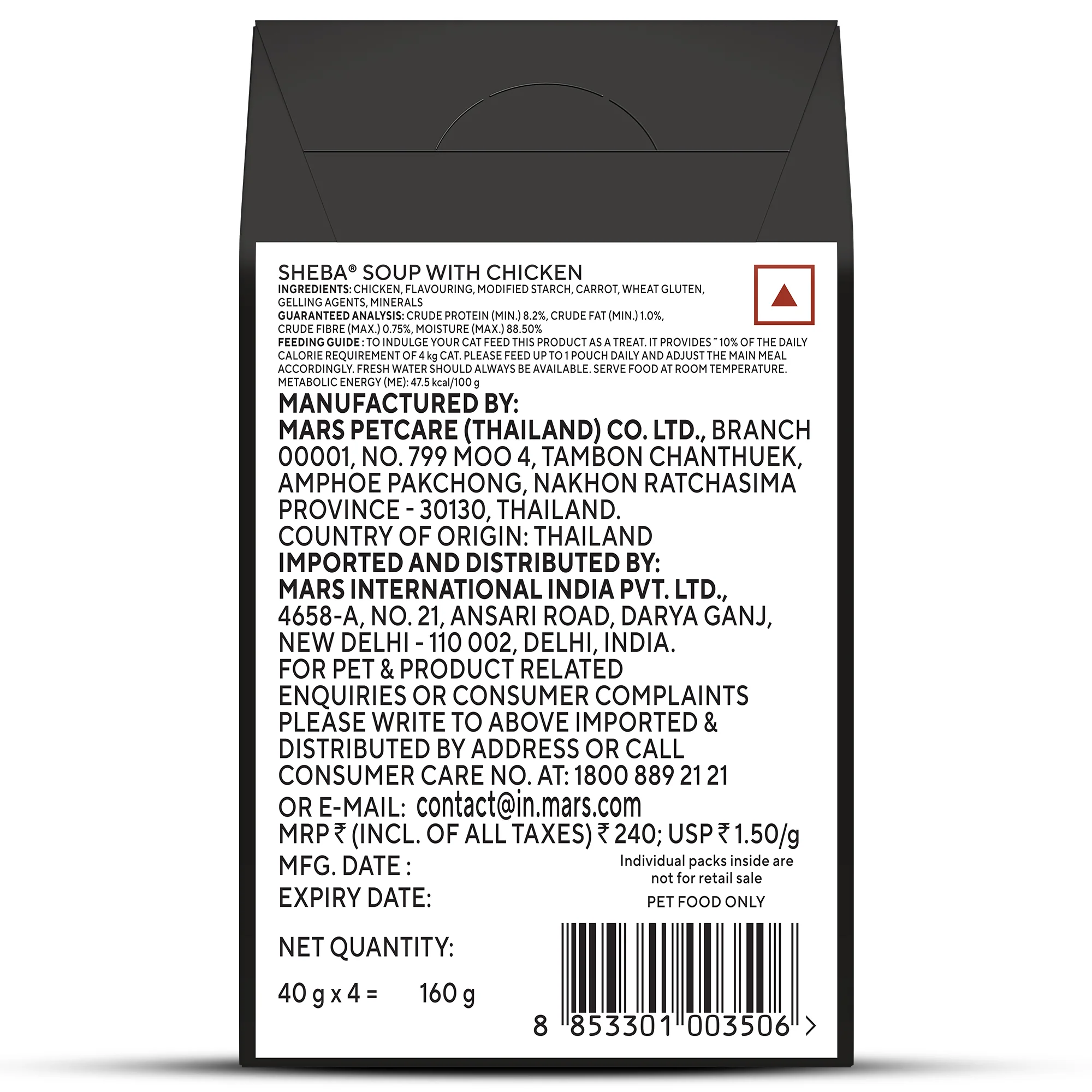 Product image 20